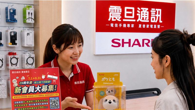 震旦通訊導AI拚轉型　打通全通路數據