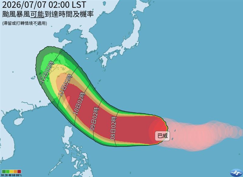 受到強烈颱風巴威或其外圍環流影響，週五、週六全台各地降雨增加，北部、宜蘭地區及中部山區有陣雨或雷雨並有局部大雨或豪雨。（圖／中央氣象署）