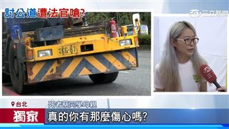 輾斃女護校生扶養費免賠　律師抓重點解讀