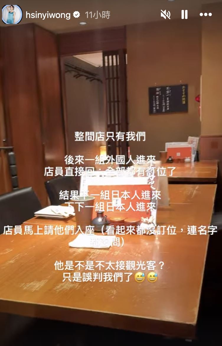 翁馨儀目擊有其他外國人想進來用餐被請走。(圖/翻攝自翁馨儀IG)