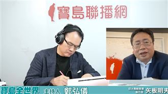 憂再遭襲?矢板明夫做重大決定:不可能退讓