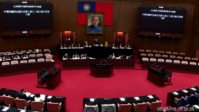 刑法三讀修正　被害人未滿20歲不計追訴期