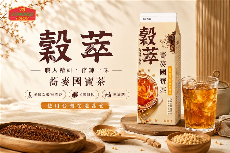 全天候暢飲無負擔！「穀萃蕎麥國寶茶」全新上市，無糖、0咖啡因，24小時暖心陪伴。（圖／業者提供）