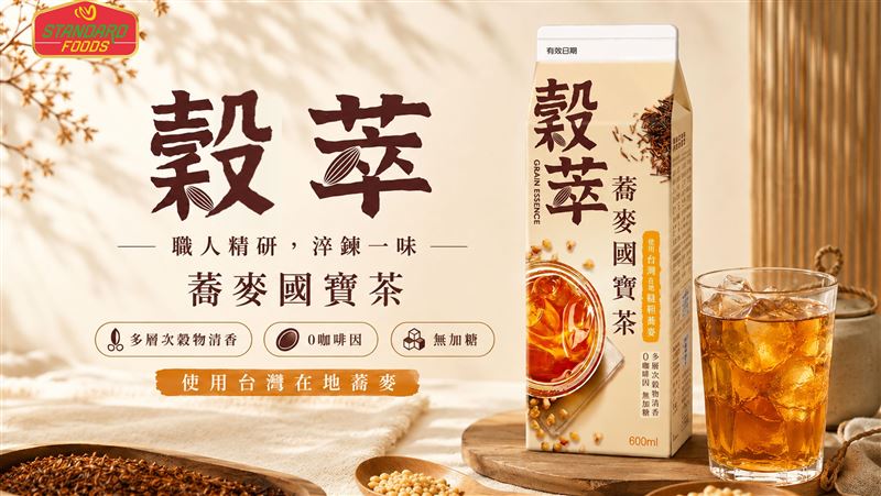 全天暢飲無負擔「穀萃蕎麥國寶茶」新上市