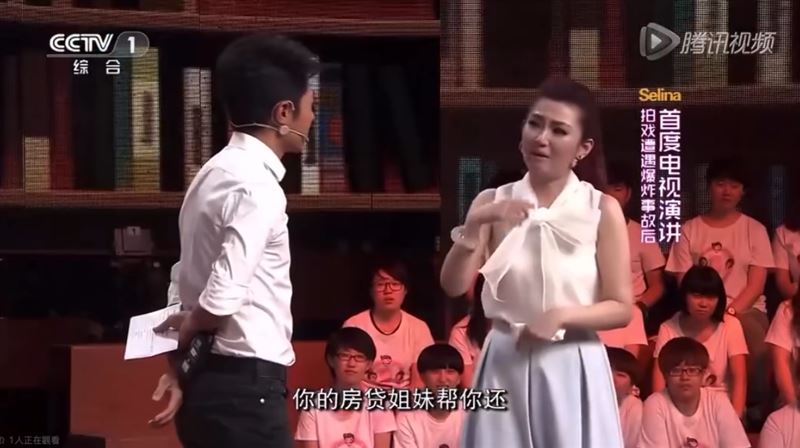Selina(右)說,Hebe與 Ella曾霸氣表示「妳的房貸姐妹幫妳還!」讓她感動不已。(圖/翻攝自騰訊視頻)