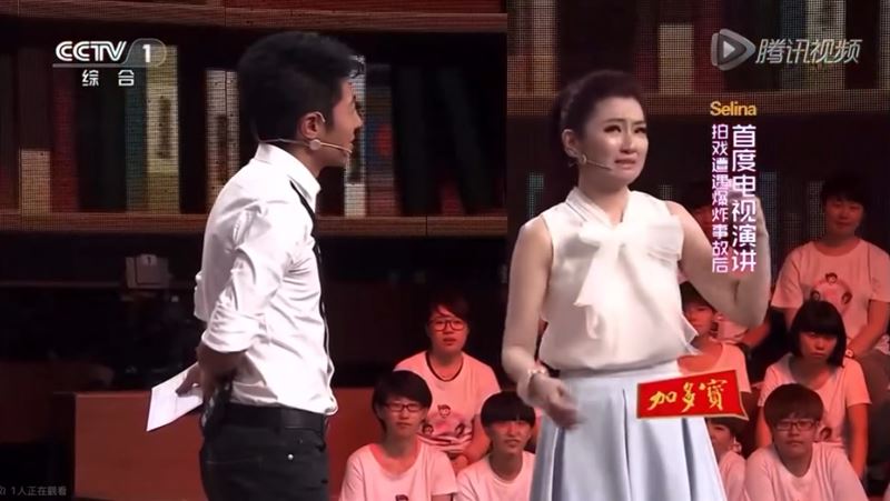Selina 在央視《開講啦 》節目上講到哽咽的片段,最近被網友挖出來分享。(圖/翻攝自騰訊視頻)