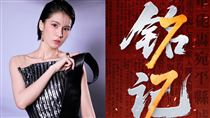 曾沛慈轉央視七七事變　3度表態珍愛和平