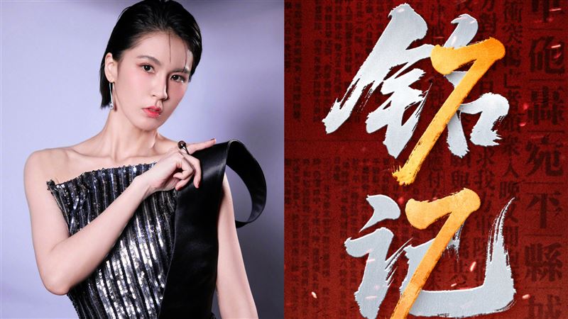 曾沛慈轉央視七七事變 3度表態珍愛和平