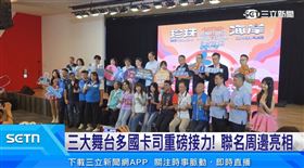 聲音上岸世界連線 多國卡司齊聚盛夏