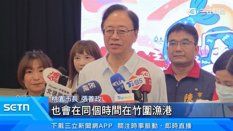 「2026桃園珍珠海岸國際音樂節」將於8月1日至2日在桃園竹圍漁港盛大登場。（圖／擷自三立新聞網YT）