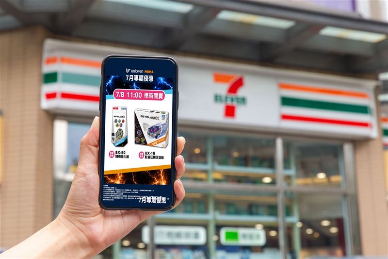 uniopen PRIMA訂閱制會員專屬福利!限量預購爆紅「戰鬥陀螺」。(圖/品牌業者提供)