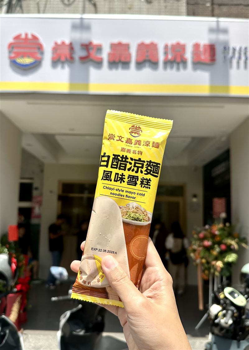 水水灶咖推出「白醋涼麵風味雪糕」。(圖/品牌業者提供)