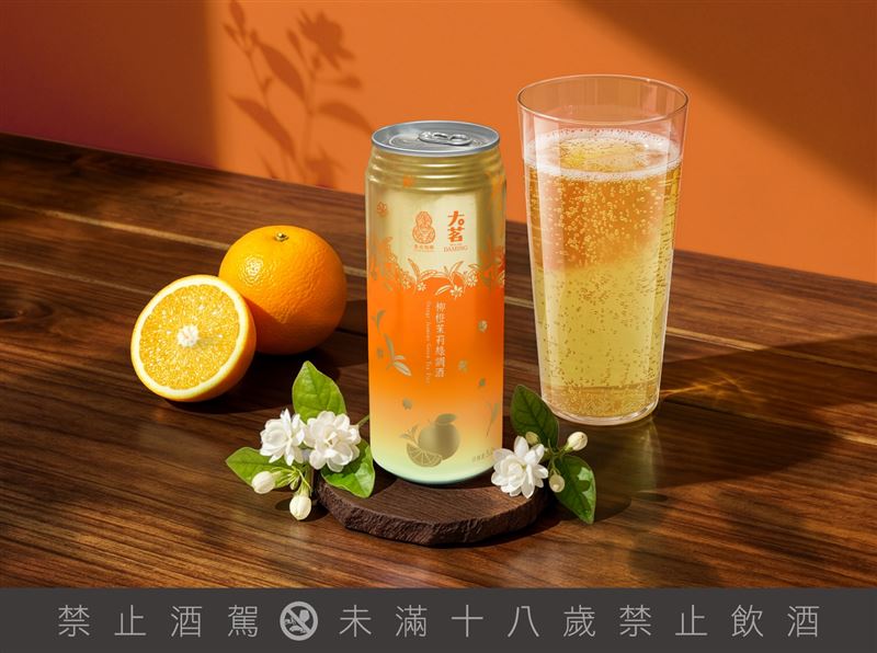 精選臺灣在地飽吸陽光的柳丁與茂谷柑,大膽將橙皮特有的精油清香揉捏入酒。(圖/品牌業者提供)