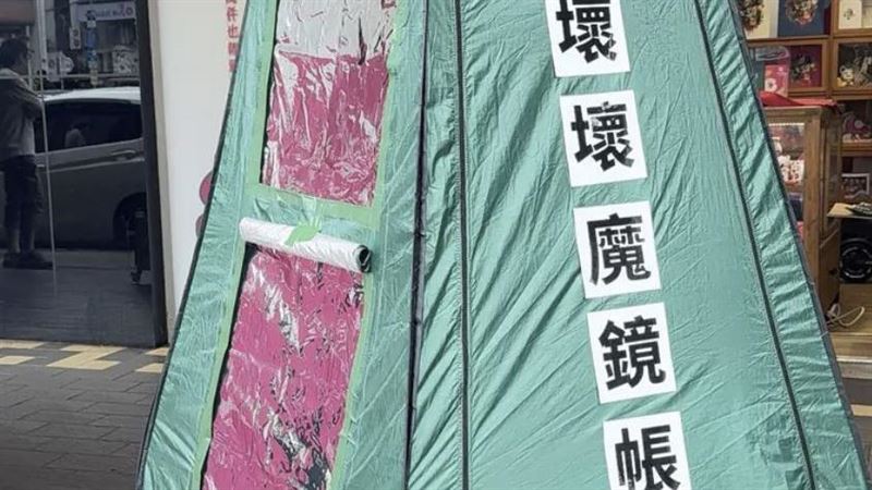 西門町壞壞魔鏡帳大戰!檢方不起訴關鍵曝
