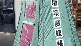 西門町壞壞魔鏡帳大戰！檢方不起訴關鍵曝