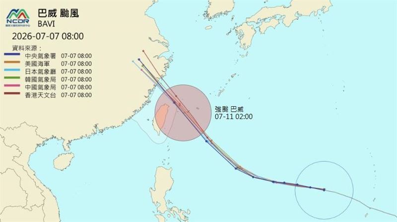 巴威颱風各國最新預測路徑曝光,暴風圈預估10日觸陸。(圖/翻攝自NCDR)