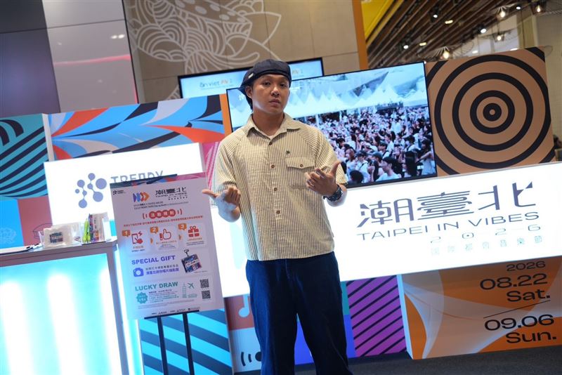 2026潮臺北首度跨海插旗吉隆坡，深化東南亞音樂文化交流。（圖／臺北市政府提供）