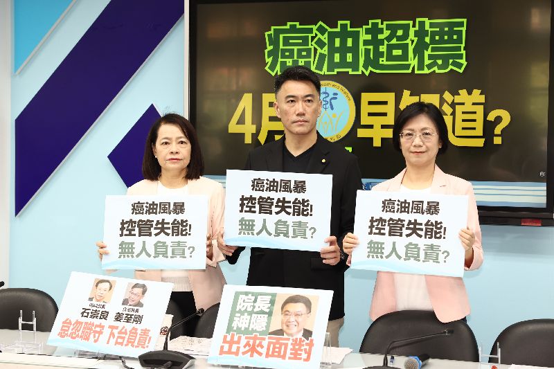 國民黨立法院黨團7日舉行記者會,立委林沛祥(中)、許宇甄(左)、翁曉玲(右)出席,要求政府立即擴大全國專案抽驗,立即完整公開所有受影響的廠商、品牌、產品、批號及流向,並請行政院長卓榮泰負起應有的政治責任。(圖/中央社)