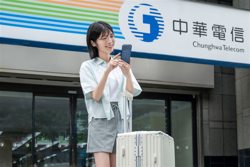 暑假出國申請中華電信國際漫遊享優惠,指定方案流量升級不加價,再抽PS5 Pro、Switch 2。(圖/品牌業者提供)