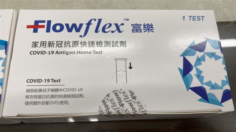 大鑫資訊公司以大陸製快篩「借屍還魂」,重新包裝洗產地,成功詐騙3853萬多元。(圖/資料照)