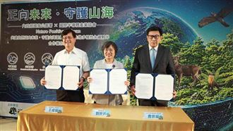 內政部與SEMI正式簽署MOU　護生物多樣性