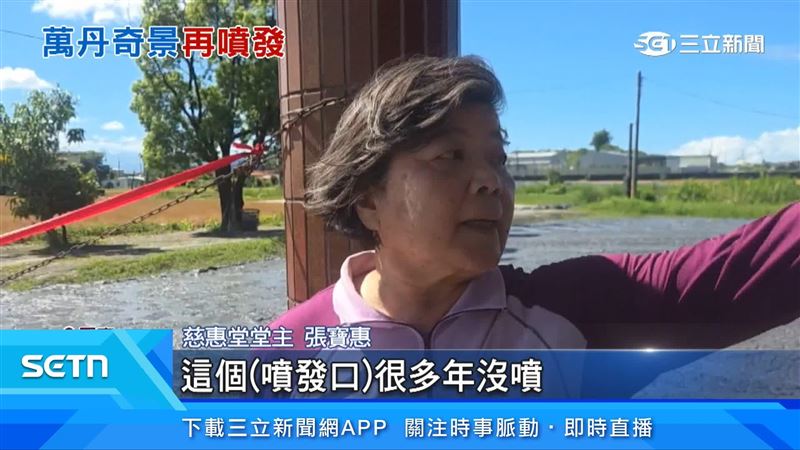 慈惠堂堂主張寶惠出面說明