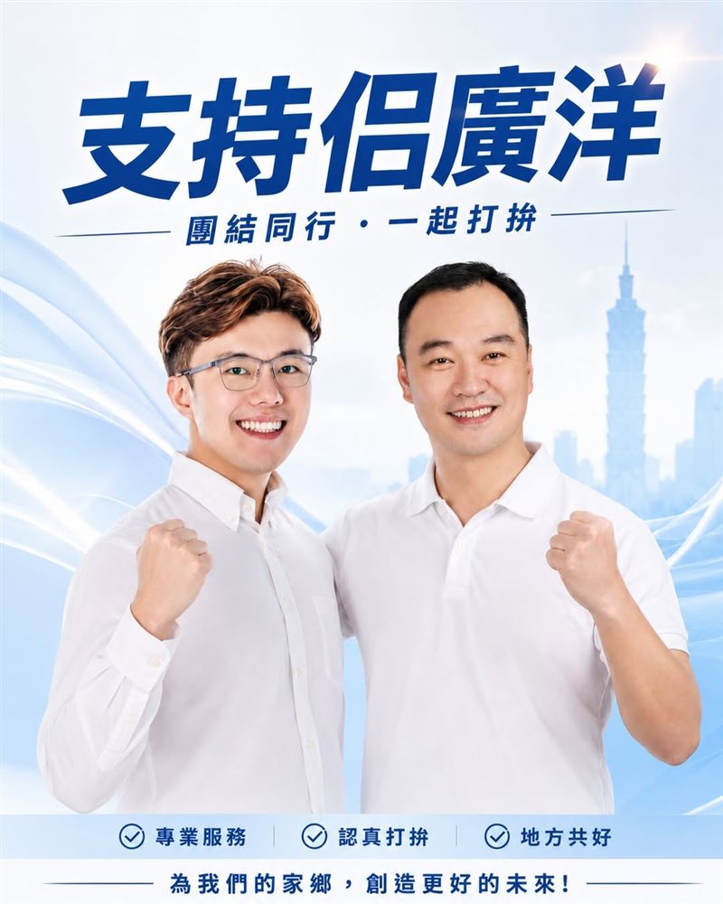 桃園市桃源區豐林里里長簡士強在臉書發文力挺佀廣洋，卻因留言引發爭議。（圖／翻攝自臉書）