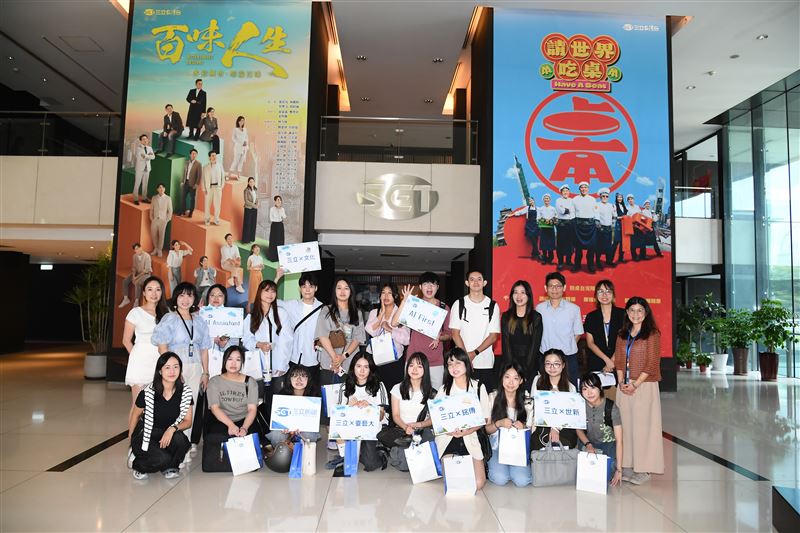 三立集團攜手北部4大傳播學院，共同培育AI影視人才，舉辦AI Assistant正式開訓儀式