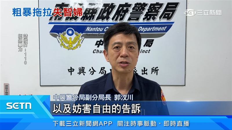 警方出面說明