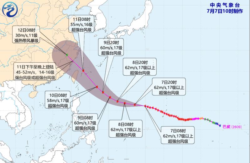 中國官方示警,巴威颱風襲台後恐在浙江、福建一帶沿海登陸。(圖/翻攝自中央氣象台官網)