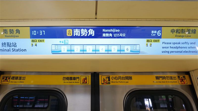 台北捷運中和新蘆線列車到站顯示器啟動升級,以最大約48吋全彩液晶螢幕(LCD)取代舊款LED,不只能一次看清列車即時位置、行經車站,更加入所在車廂位置及對應出口功能。(圖/北捷提供)