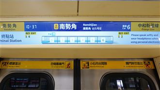 北捷中和新蘆線「48吋大螢幕上線」畫面曝