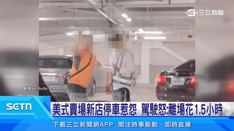 好市多新高雄店甫開幕,卻因停車動線有問題,讓民眾氣得大罵