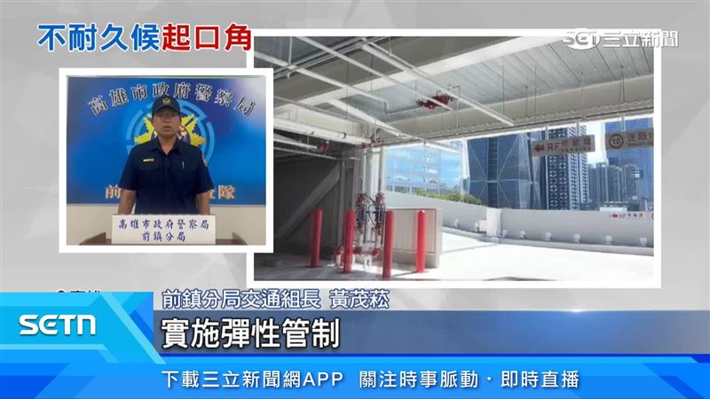 警方出面說明