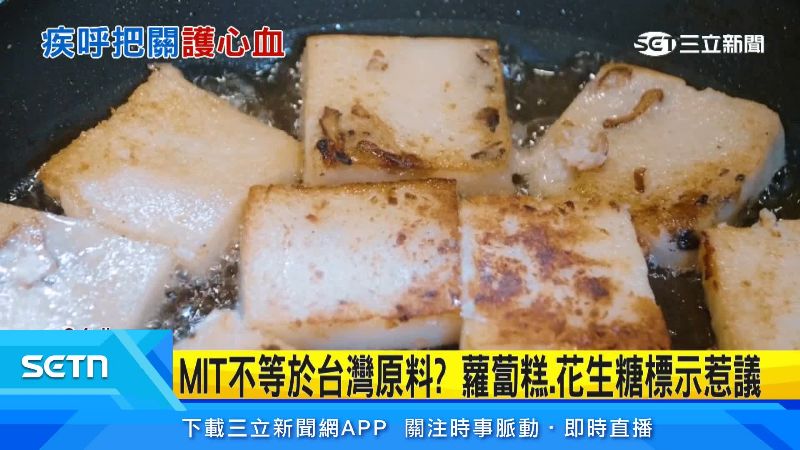 蘿蔔糕是不少人的早餐首選之一