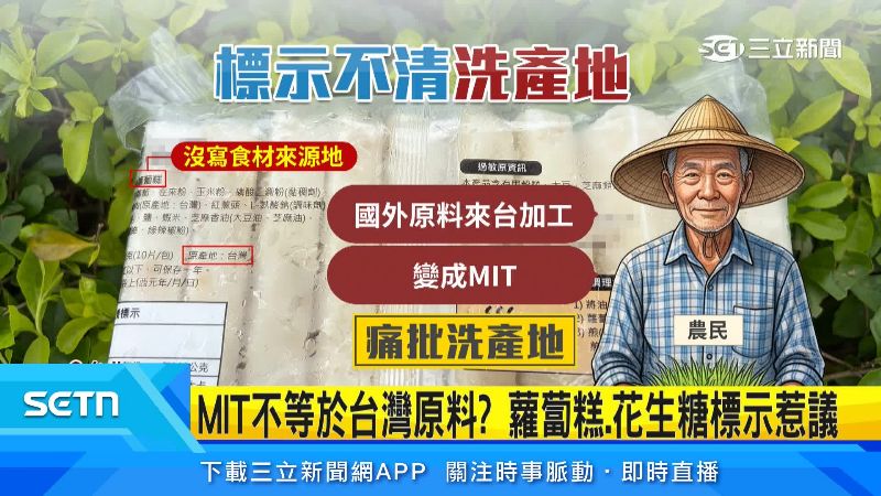 農民對於農產品未能否被看到,表示很失望