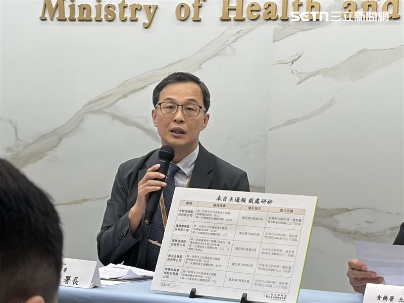 姜至剛署長對中聯大豆沙拉油事件最新進度說明。(圖/記者簡浩正攝影)