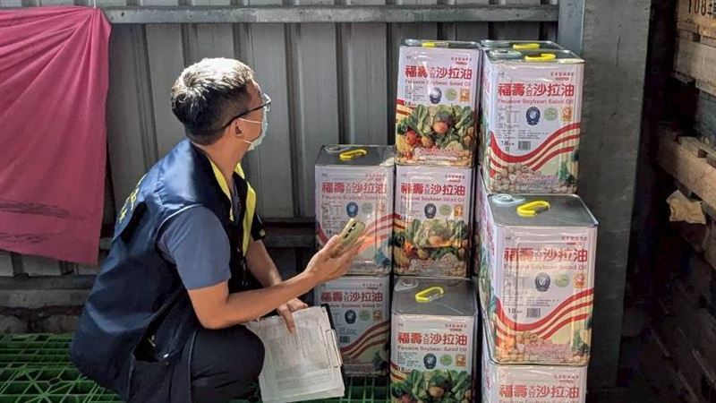 中聯油品案　桃市32業者下架逾1.2萬公斤