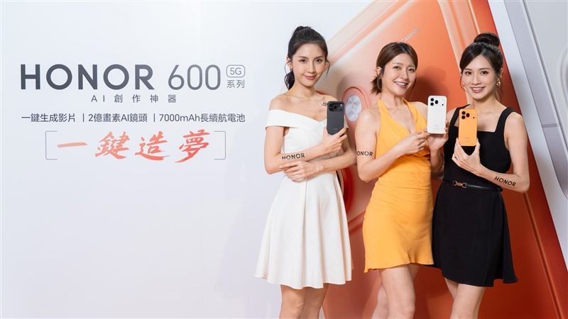 李多慧也愛 HONOR 600系列價格功能一次看