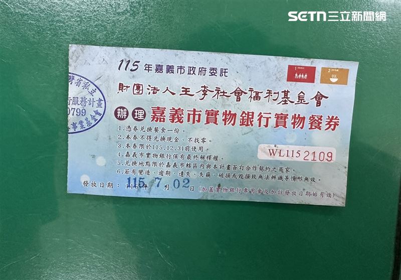 李男使用餐券購餐,要求業者找零遭拒,雙方發生爭執。(圖/翻攝畫面)