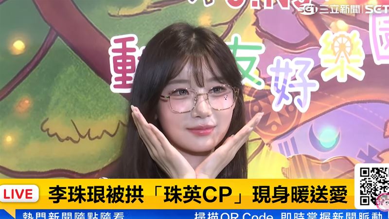 才自爆分手！李珠珢現身曝「男朋友」是他