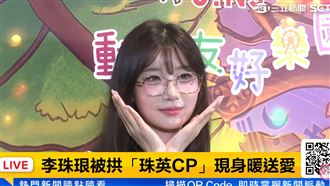 才自爆分手！李珠珢現身曝「男朋友」是他