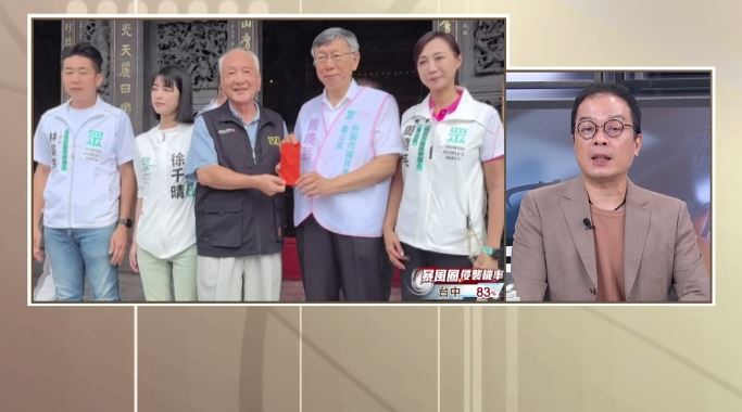 資深媒體人鍾年晃今(7)日在三立《前進新台灣》政論節目分析民眾黨兩顆太陽間題。(圖/翻攝畫面)