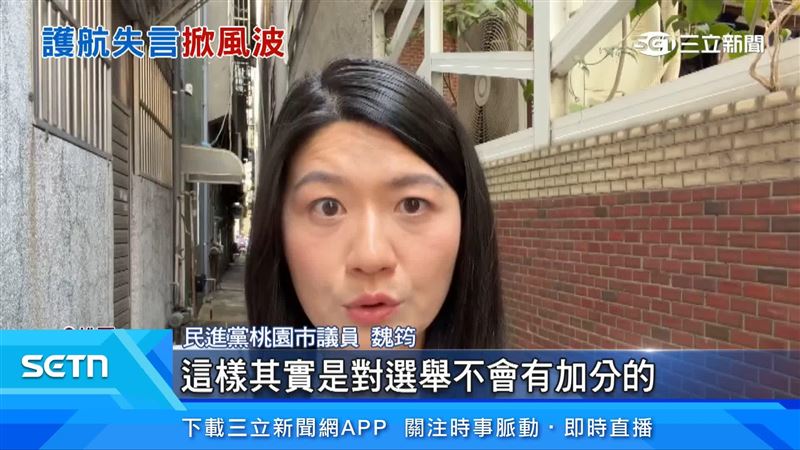 魏筠批里長提油救火