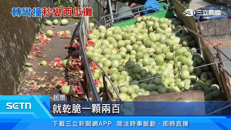 駕駛用一顆200元為代價,請民眾幫忙撿