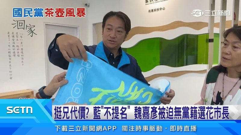 魏嘉賢勤奮拚花蓮縣長選戰