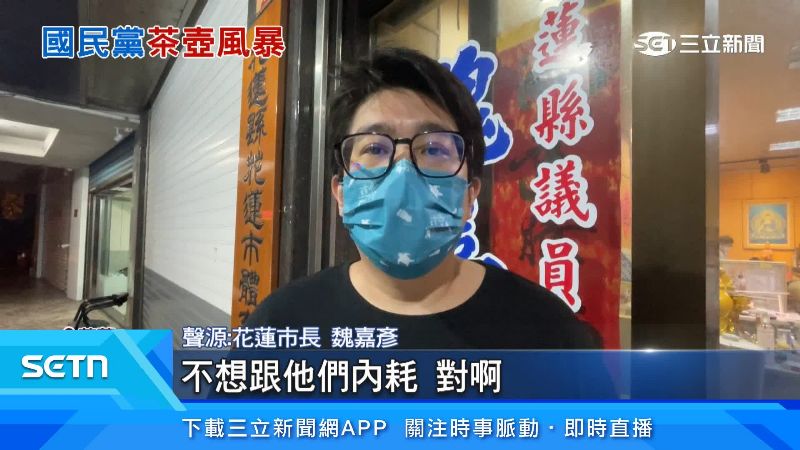 魏嘉彥表示,想把重心放在防颱準備