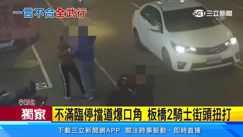 動手嫌犯涉犯傷害罪,判處拘役45天,得易科罰金4萬5千元