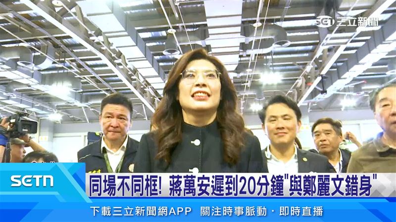 鄭麗文到來,現場成員夾道歡迎