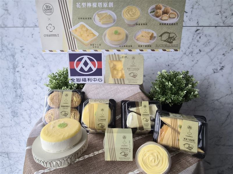 全聯檸檬季開跑, 首度攜手台中排隊甜點名店creammm.t推出 6 款檸檬聯名甜點。(圖/全聯提供)